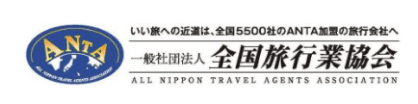 All Nippon Travel Agents Association