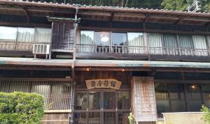 Traditional Onsen Ryokan